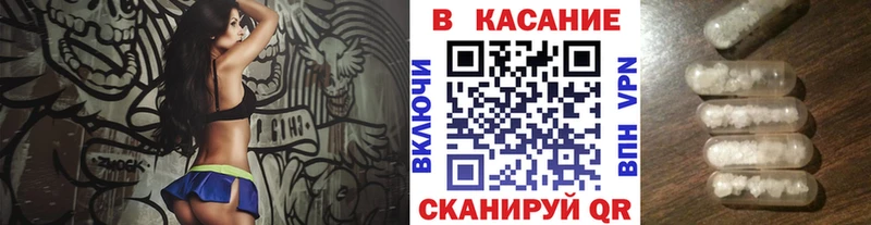 Купить наркоту Константиновск COCAIN А ПВП АМФЕТАМИН блэк спрут сайт Канабис Меф мяу мяу ГАШ