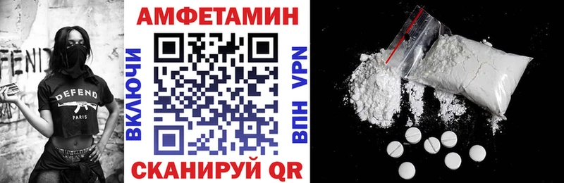 Амфетамин 97%  Константиновск 