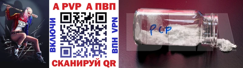 А ПВП СК КРИС  где купить наркотик  Константиновск 