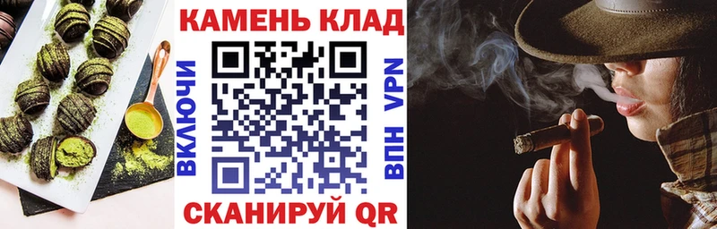 Cannafood конопля  купить закладку  Константиновск 
