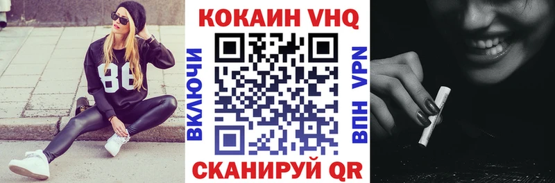 COCAIN Колумбийский Константиновск