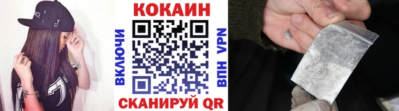 дарк нет формула  Константиновск  COCAIN VHQ 