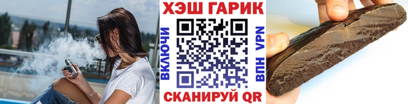 ГАШ Premium  Константиновск 