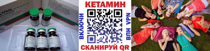 КЕТАМИН VHQ  Константиновск 