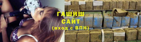 наркотики Арсеньев