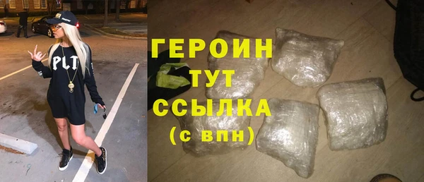 наркотики Арсеньев