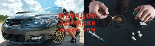 наркотики Арсеньев