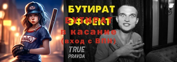гашик Аркадак