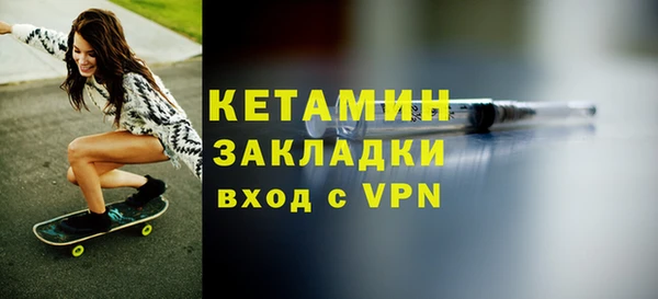 наркотики Арсеньев