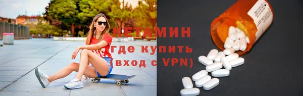 наркотики Арсеньев