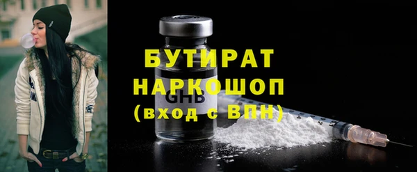 ALPHA-PVP Заволжье