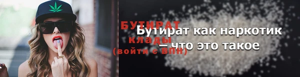 наркотики Арсеньев