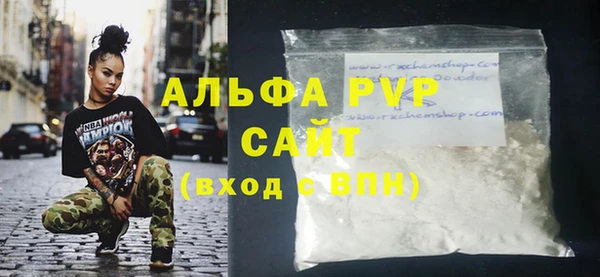 наркотики Арсеньев