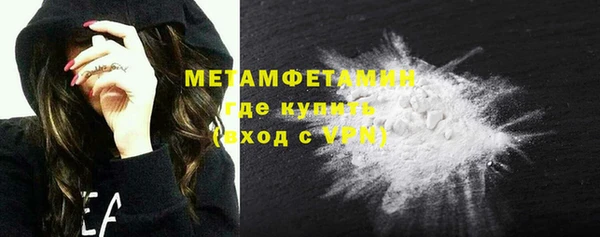 наркотики Арсеньев