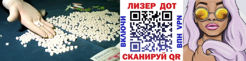 LSD-25 экстази кислота  как найти   Константиновск 