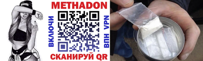 KRAKEN ONION  Константиновск  Метадон кристалл 