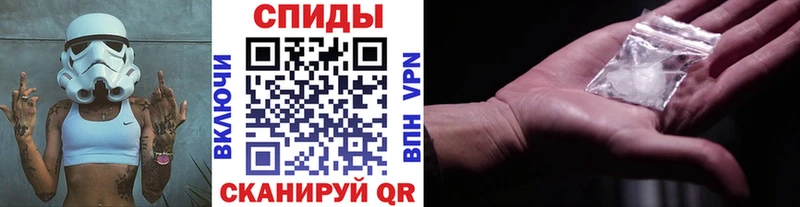 МЕТАМФЕТАМИН Декстрометамфетамин 99.9%  Константиновск 