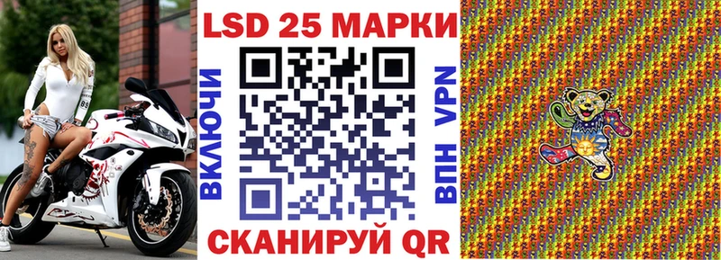 Марки NBOMe 1,8мг  MEGA онион  Константиновск 