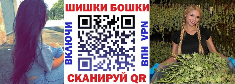 Бошки марихуана LSD WEED  Константиновск 